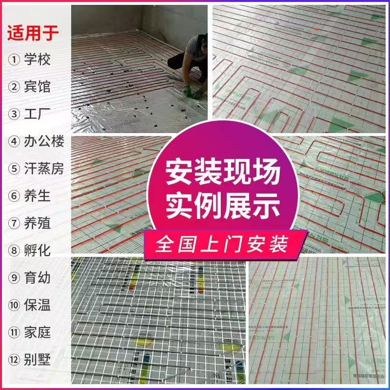 芜湖县 石墨烯电地暖公司哪家好？售后保障深度解析